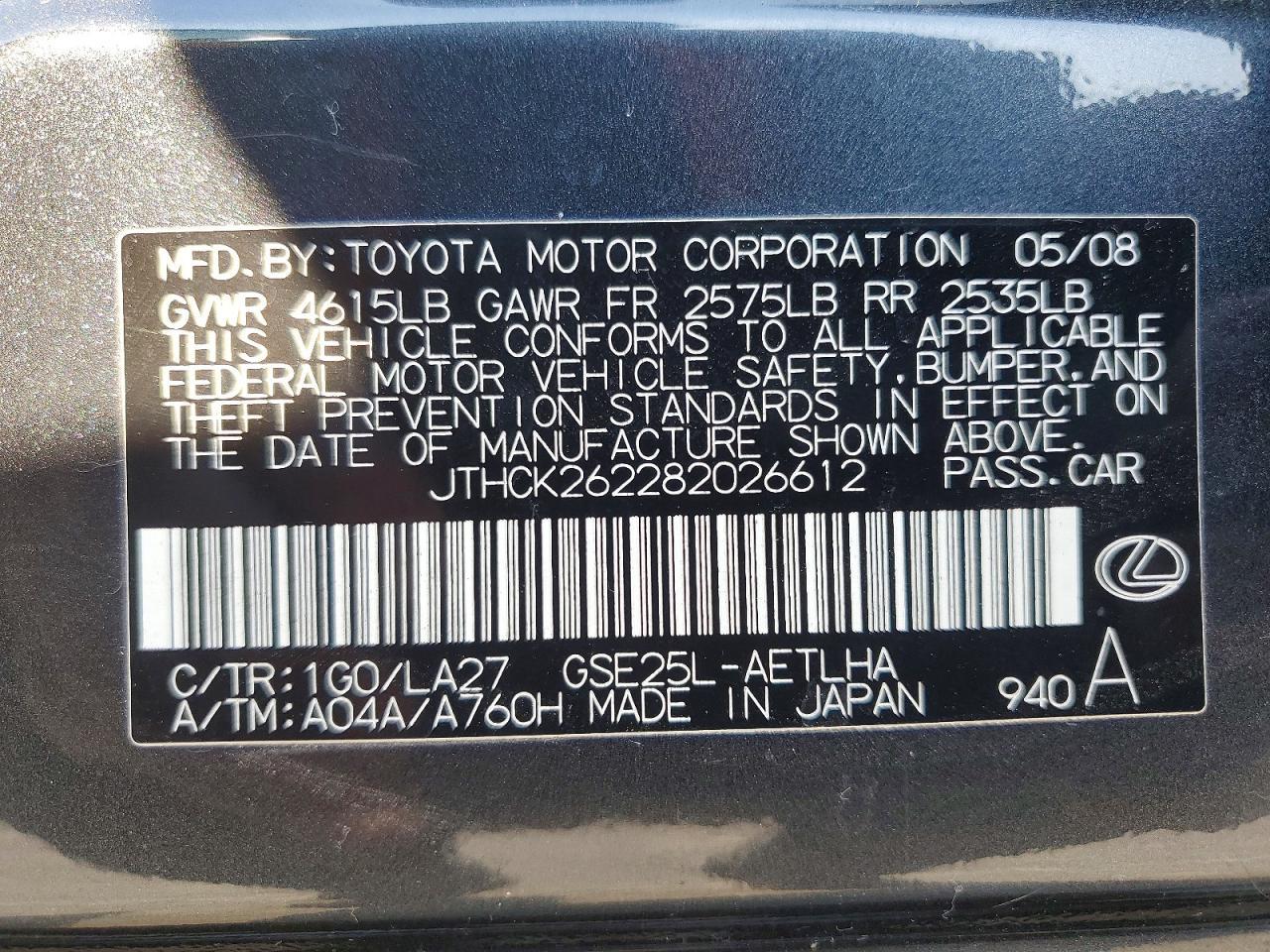 2008 LEXUS IS 250