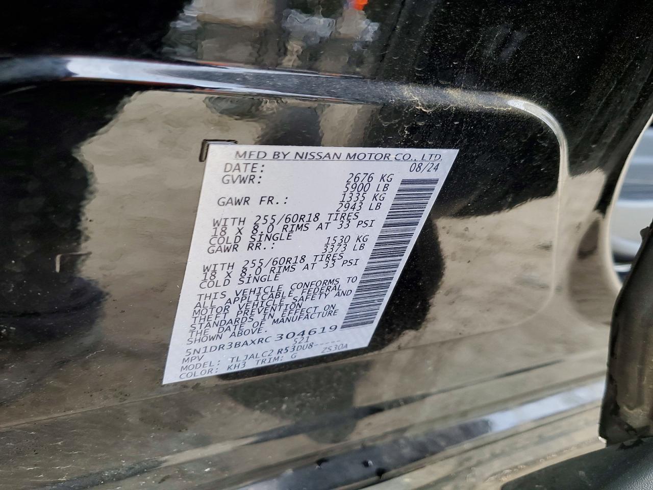 2024 NISSAN PATHFINDER