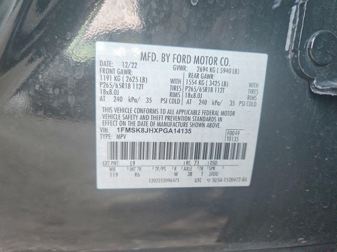 2023 FORD EXPLORER