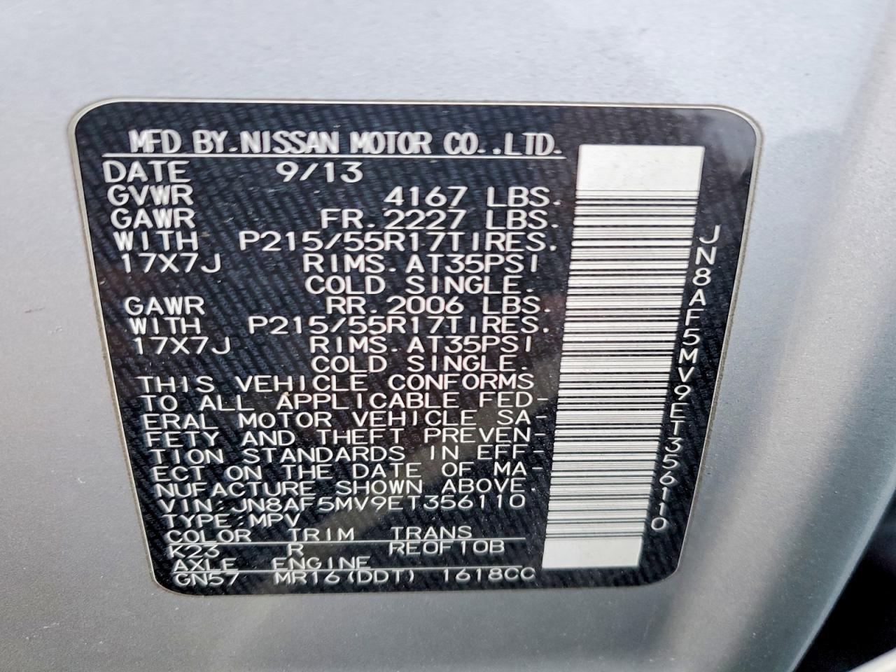 2014 NISSAN Juke