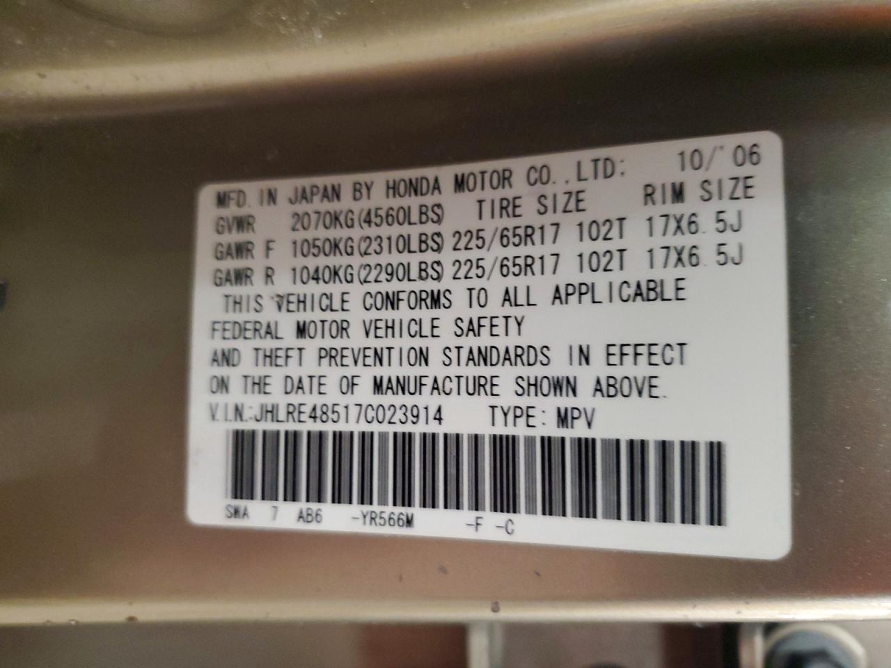 2007 HONDA CR-V