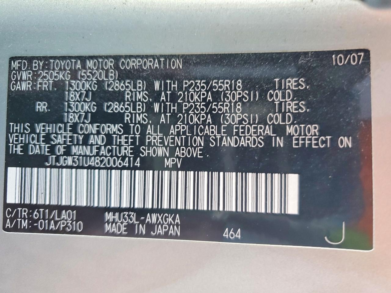 2008 LEXUS RX 400H