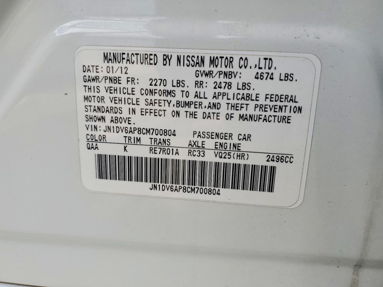 2012 INFINITI G25