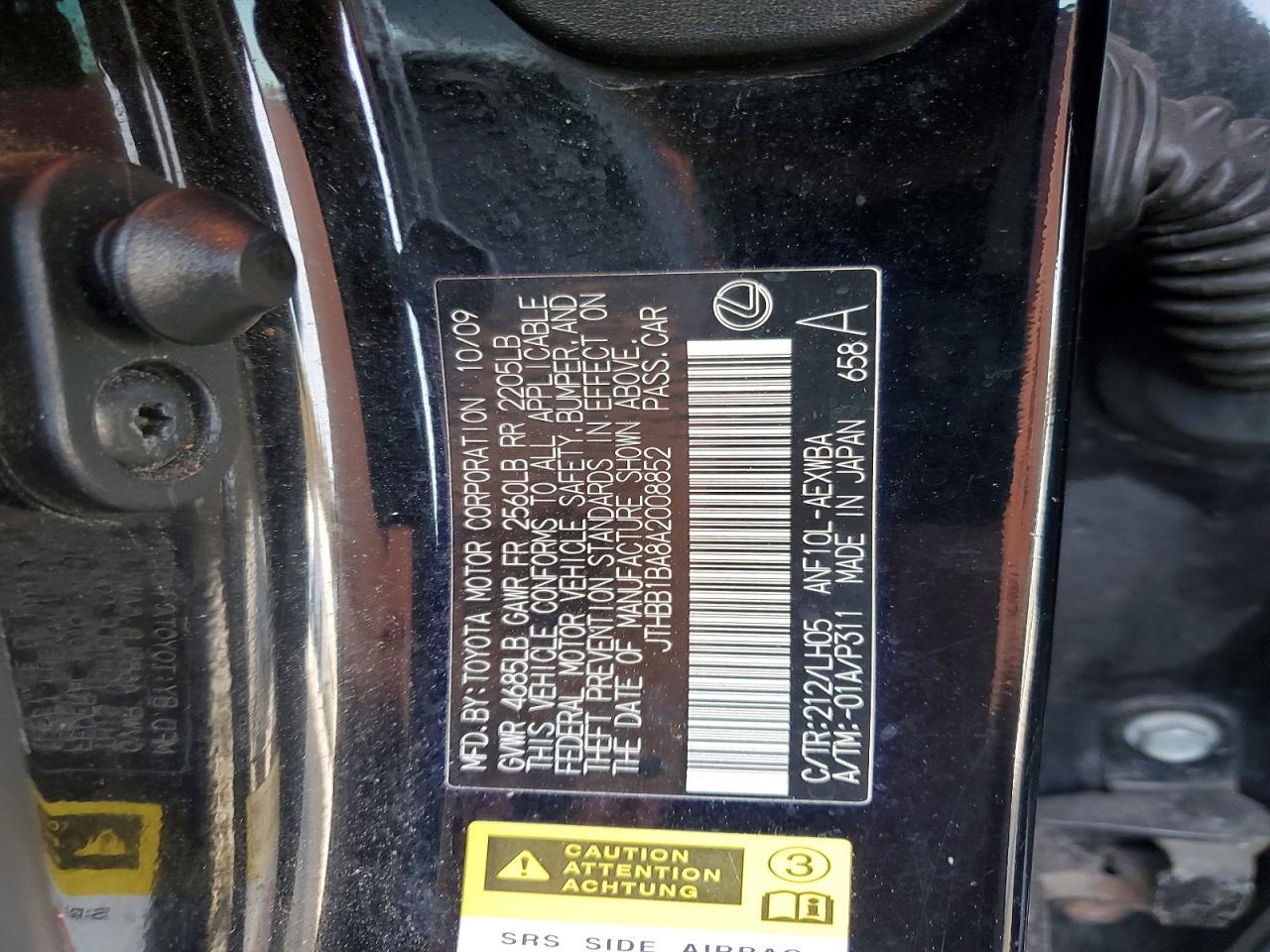 2010 LEXUS HS 250h