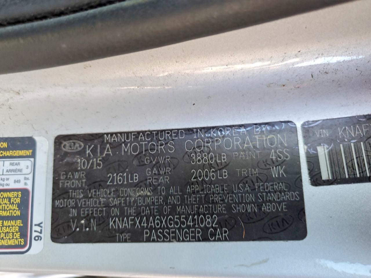 2016 KIA FORTE