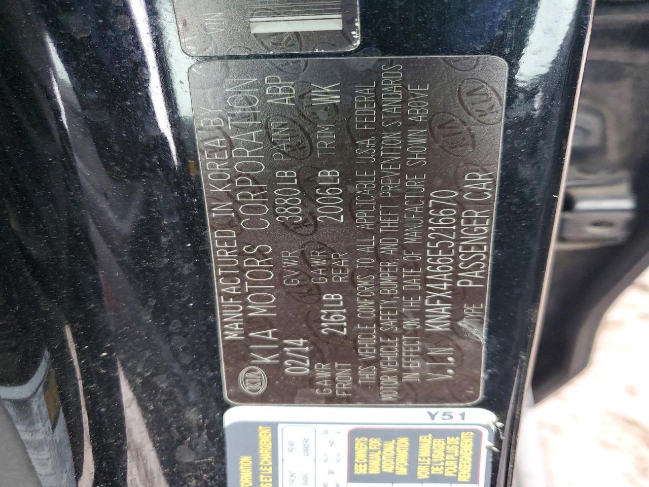 2014 KIA FORTE