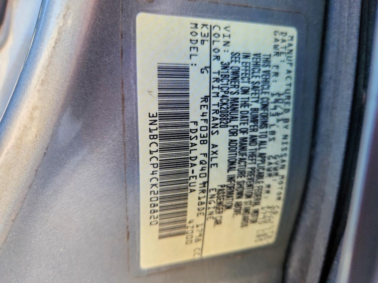 2012 NISSAN VERSA