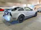 2005 FORD MUSTANG