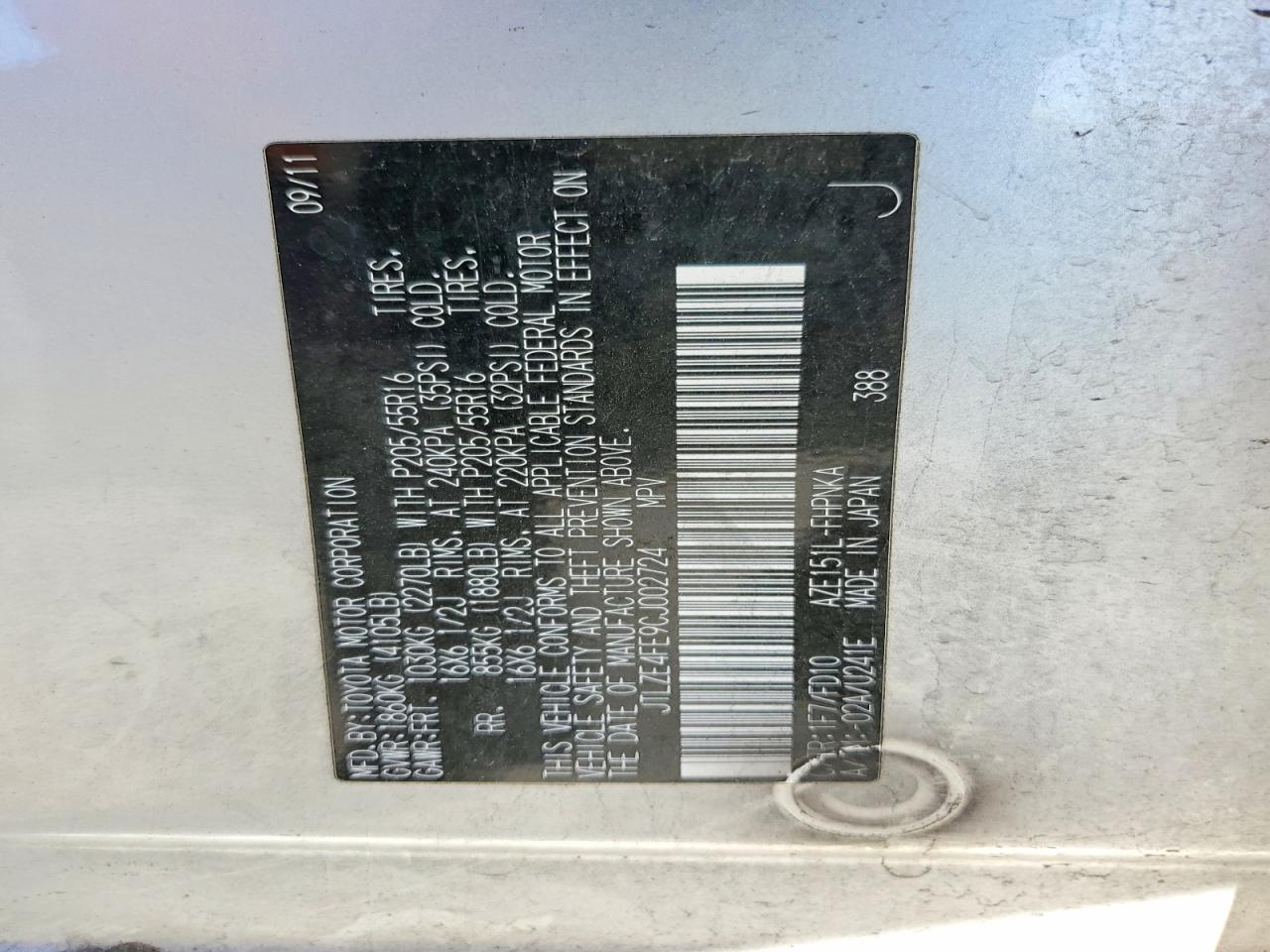 2012 SCION xB
