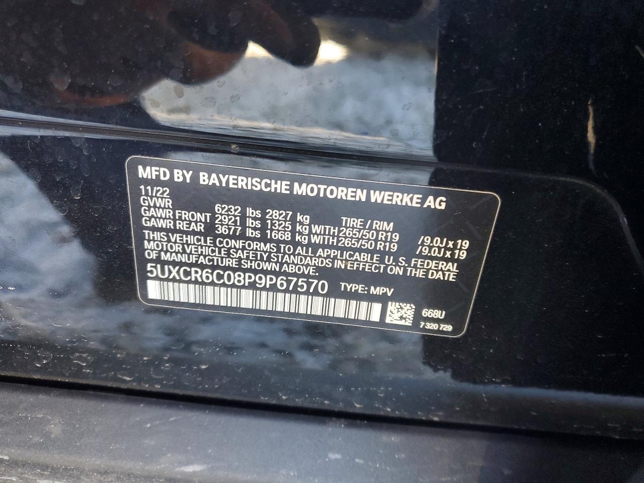 2023 BMW X5