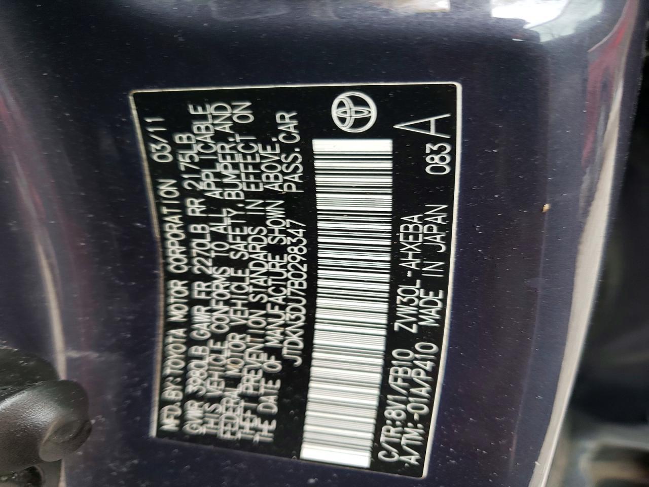 2011 TOYOTA PRIUS