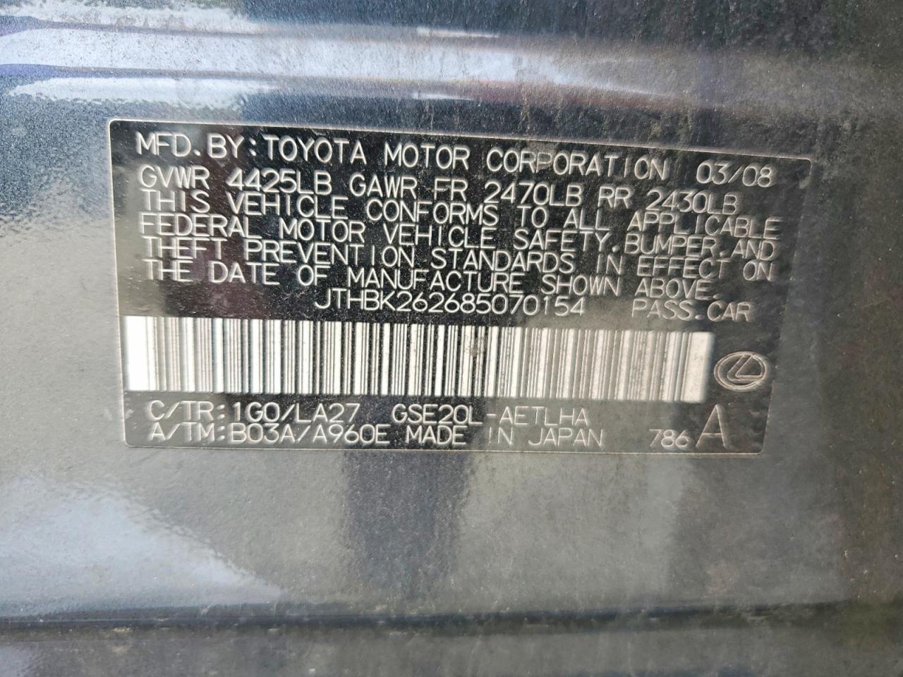 2008 LEXUS IS 250