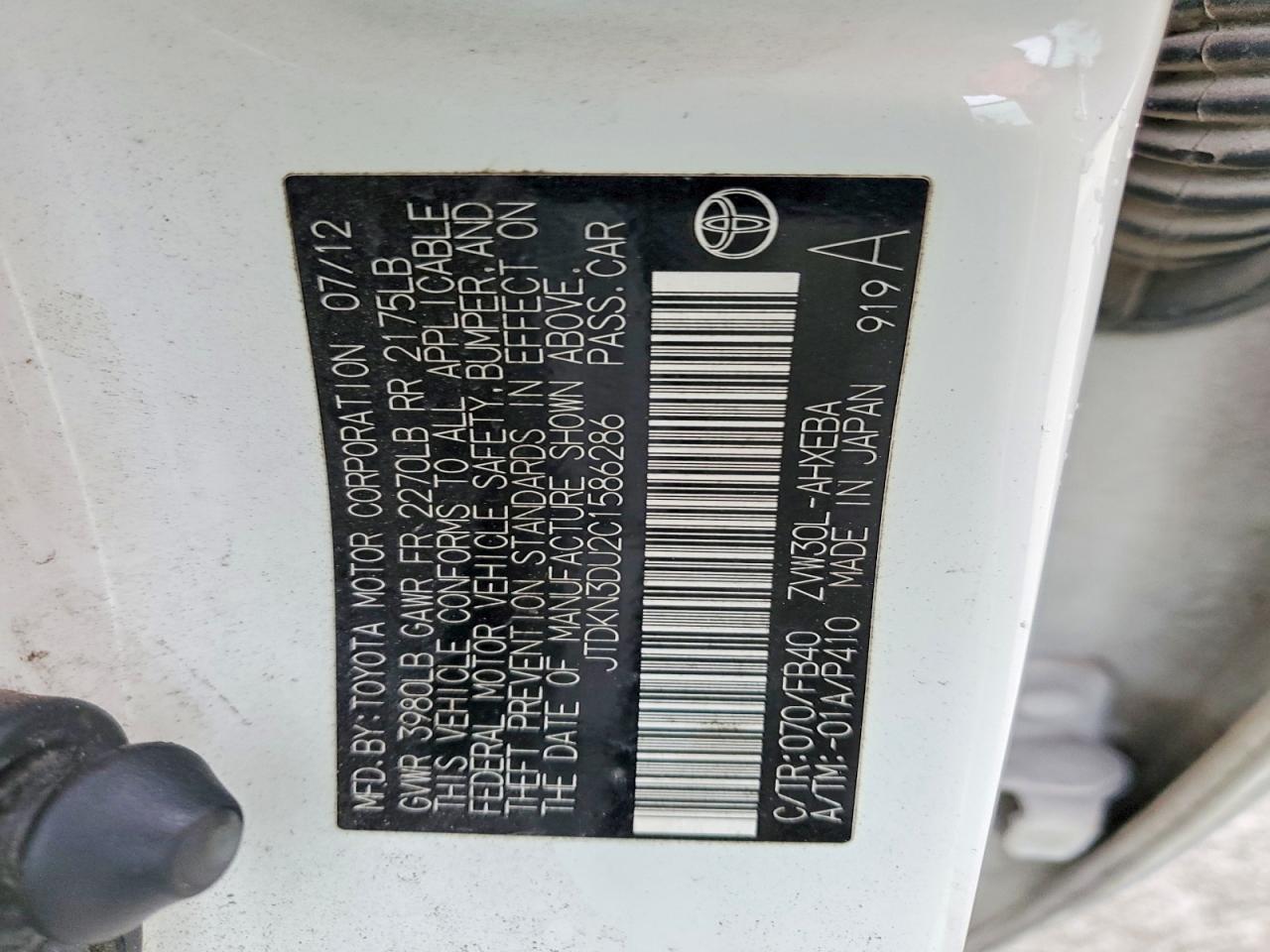 2012 TOYOTA PRIUS