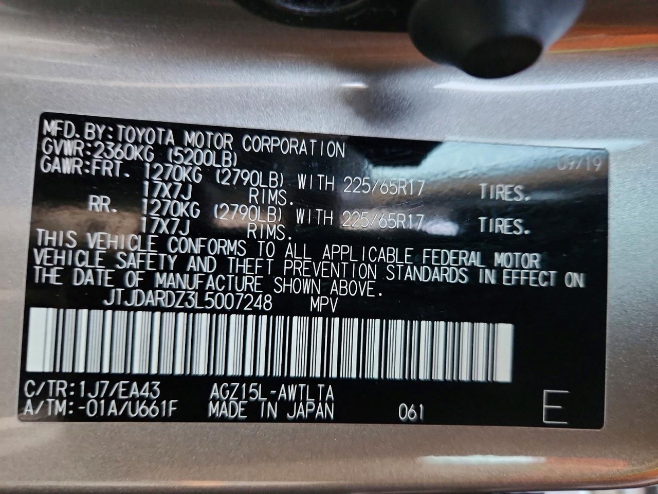 2020 LEXUS NX 300