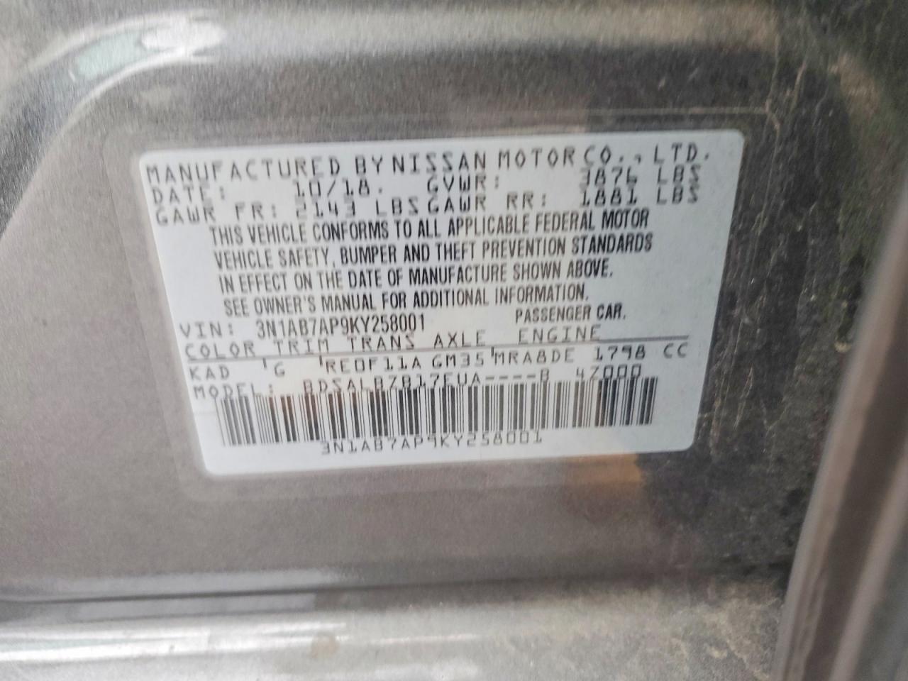 2019 NISSAN SENTRA