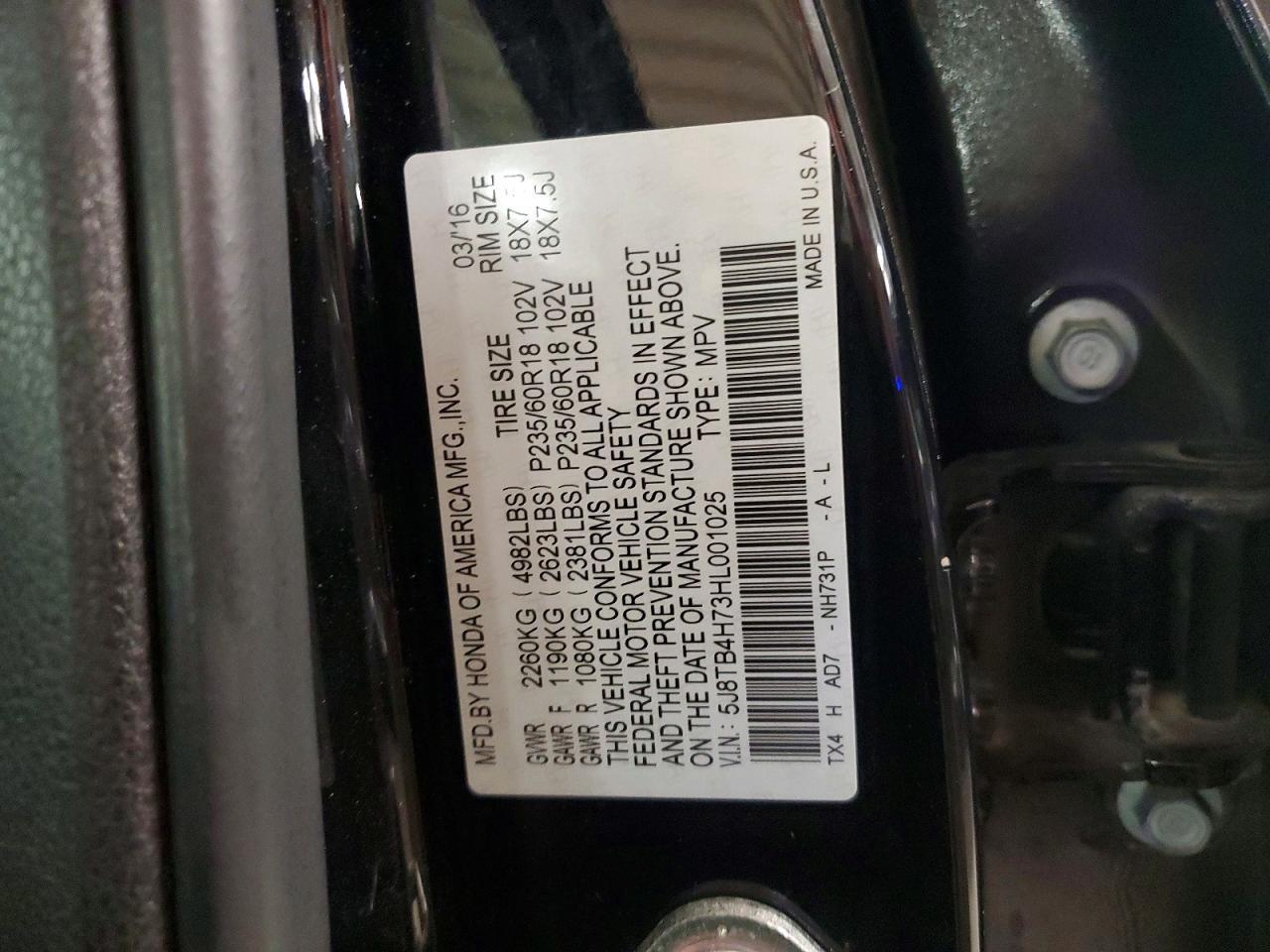 2017 ACURA RDX
