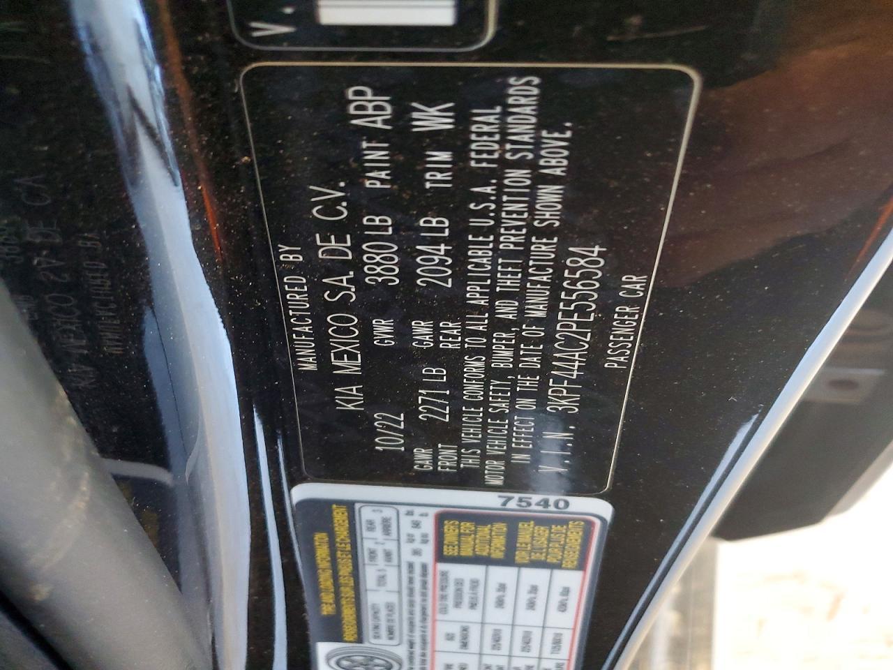 2023 KIA FORTE