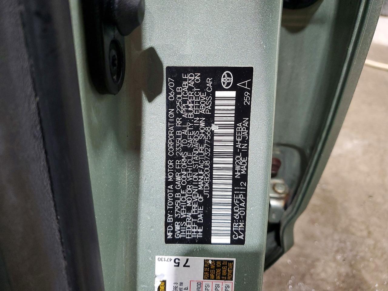 2007 TOYOTA PRIUS