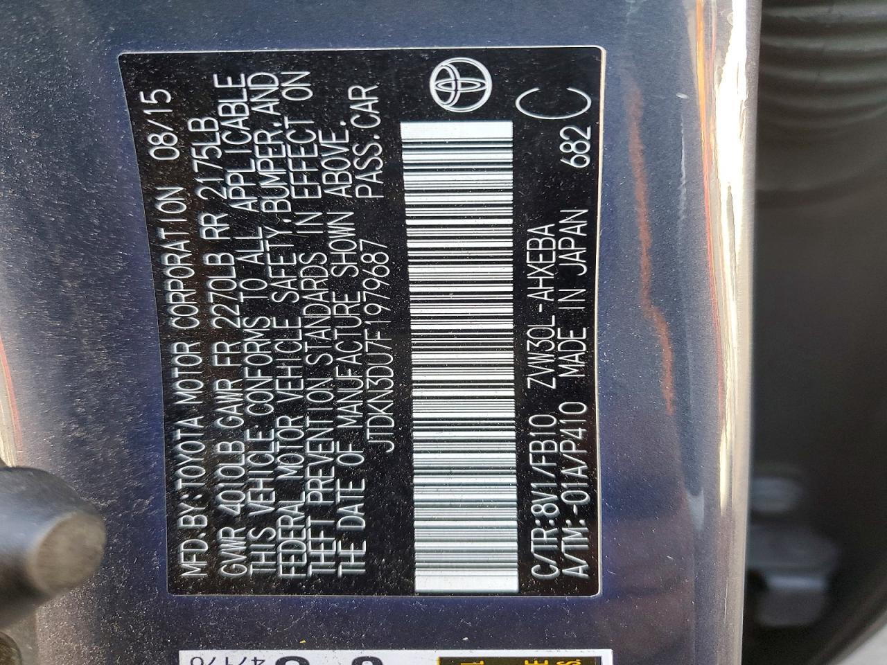 2015 TOYOTA PRIUS