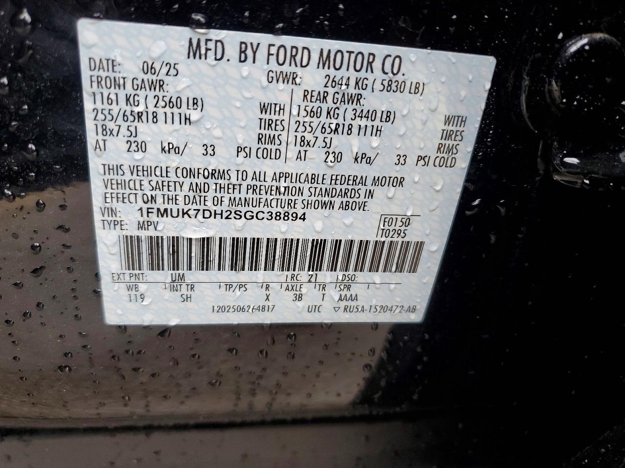 2025 FORD EXPLORER