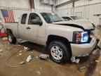 2007 CHEVROLET Silverado