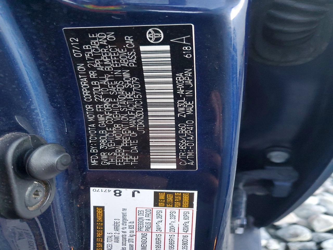 2012 TOYOTA PRIUS