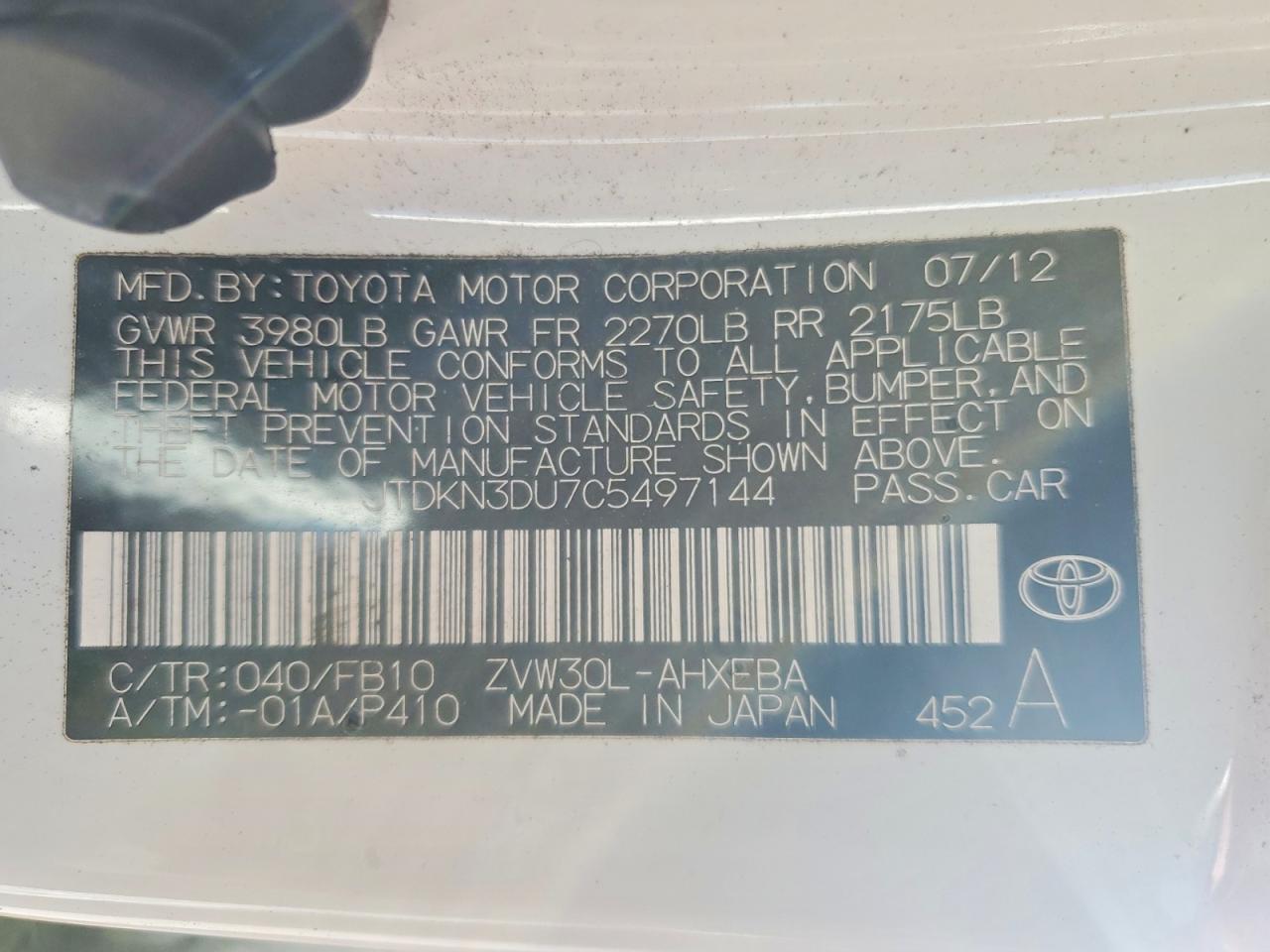 2012 TOYOTA PRIUS