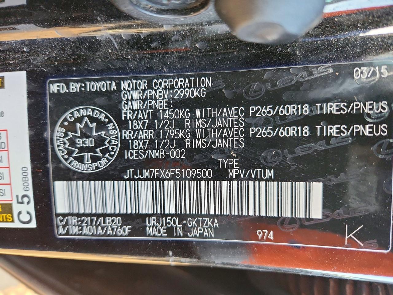 2015 LEXUS GX 460