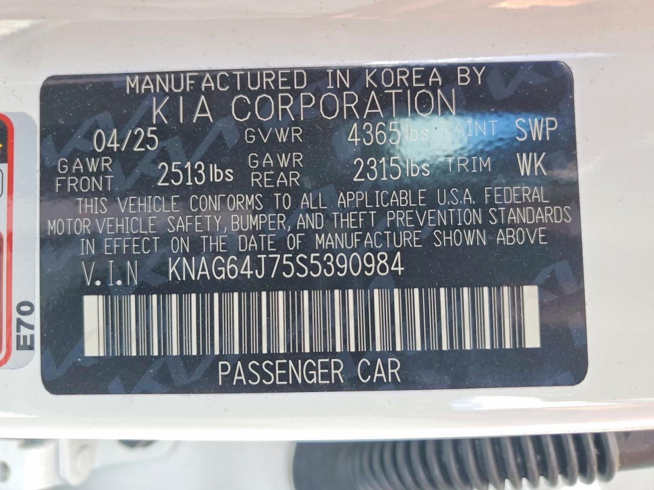 2025 KIA K5