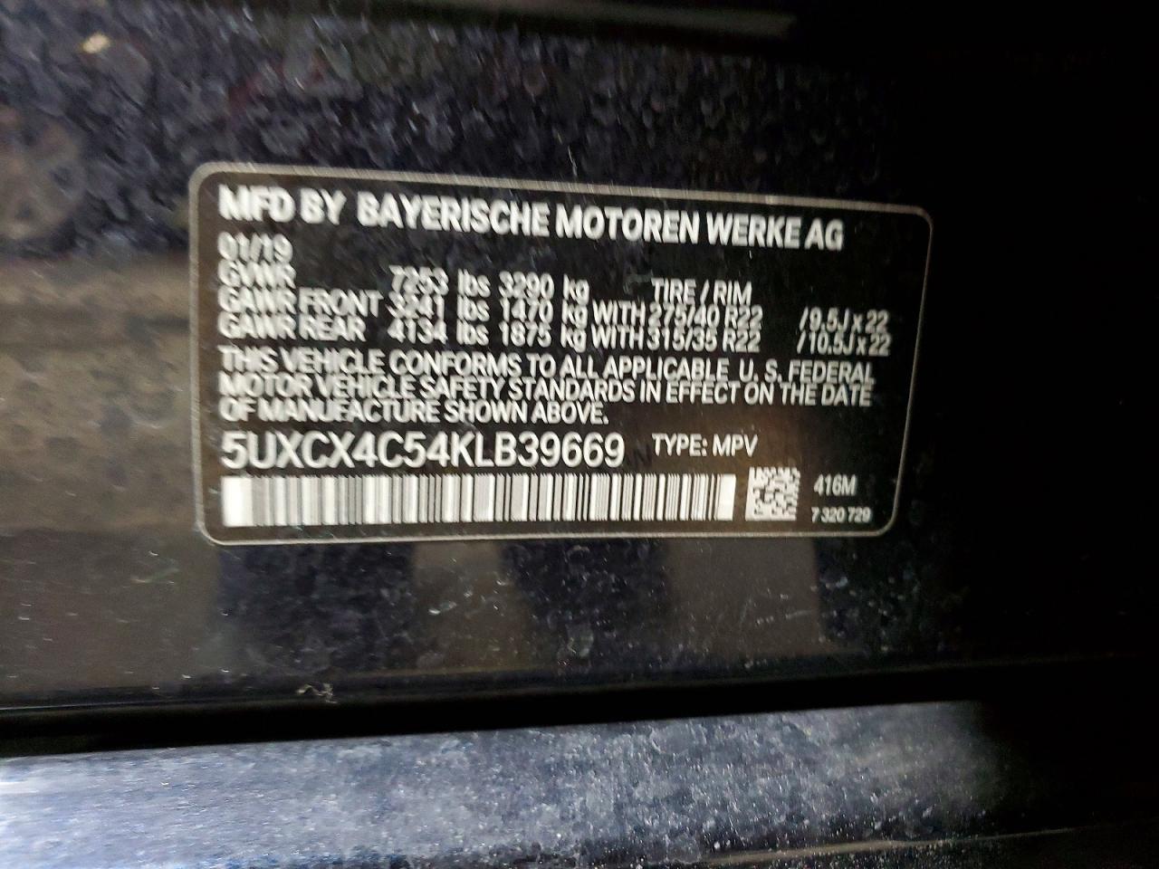 2019 BMW X7