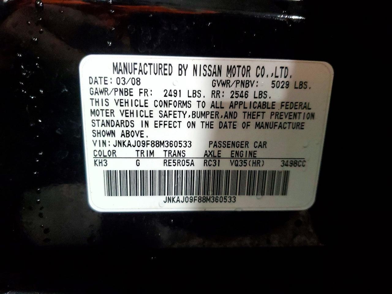 2008 INFINITI EX35