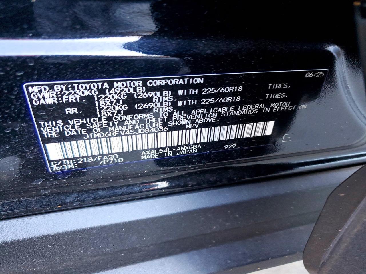 2025 TOYOTA RAV4