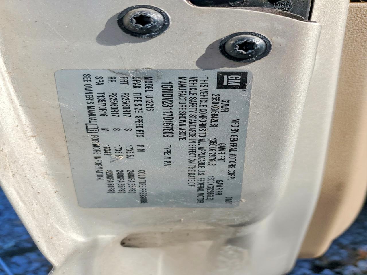 2007 CHEVROLET Uplander