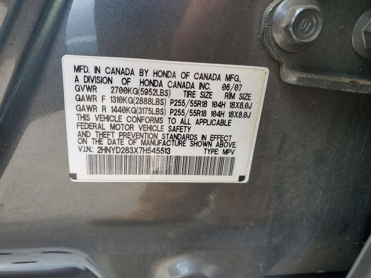 2007 ACURA MDX