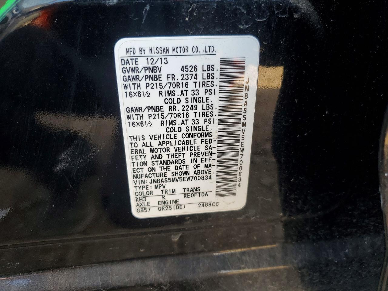 2014 NISSAN ROGUE