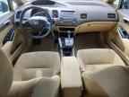 2006 HONDA CIVIC