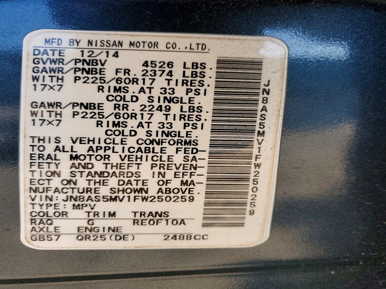 2015 NISSAN ROGUE