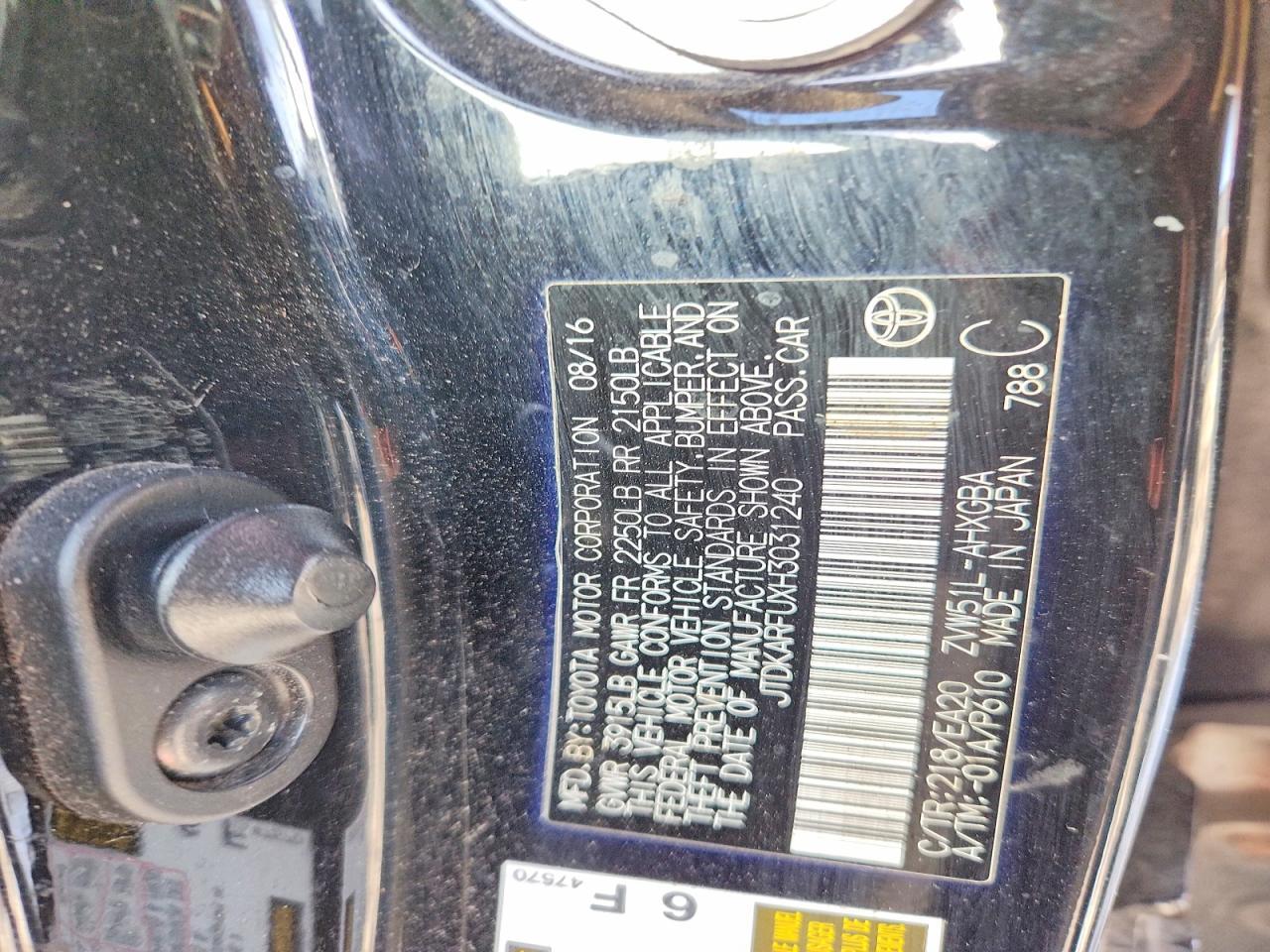 2017 TOYOTA PRIUS
