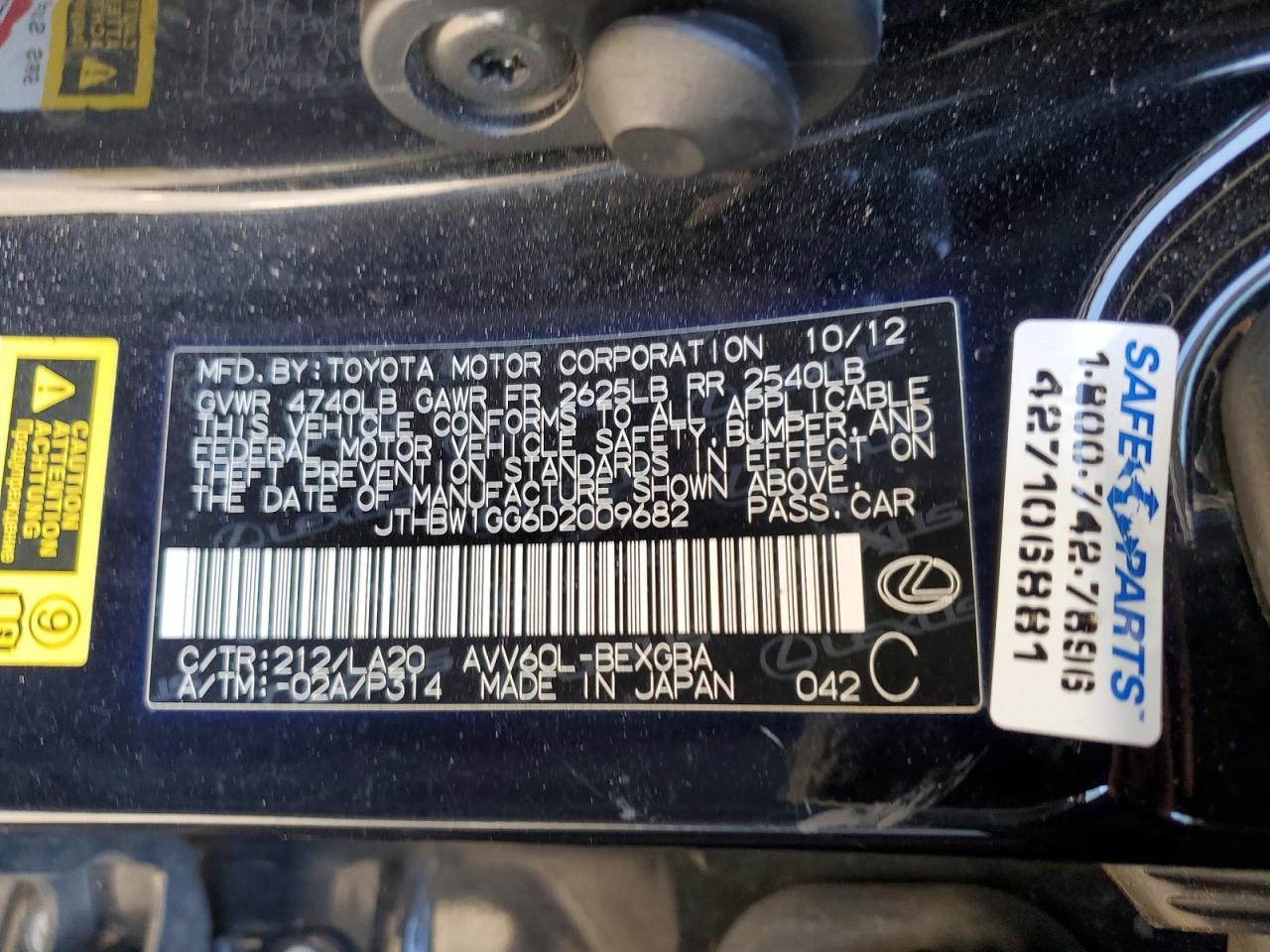 2013 LEXUS ES 300H