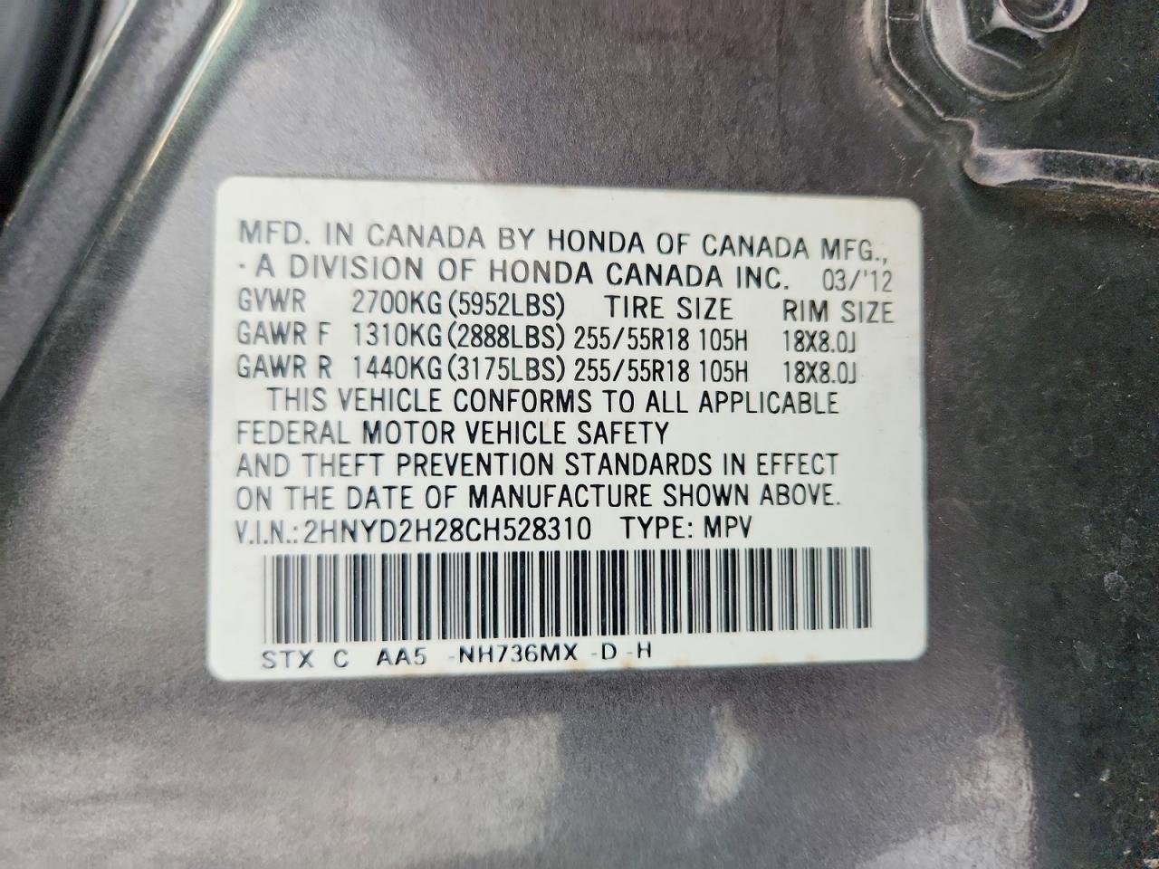 2012 ACURA MDX