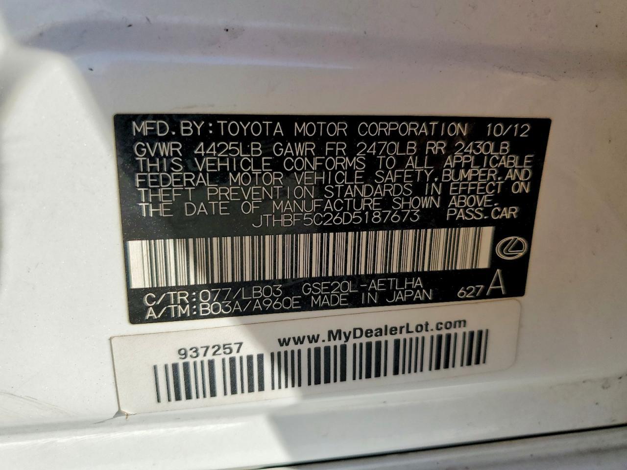 2013 LEXUS IS 250