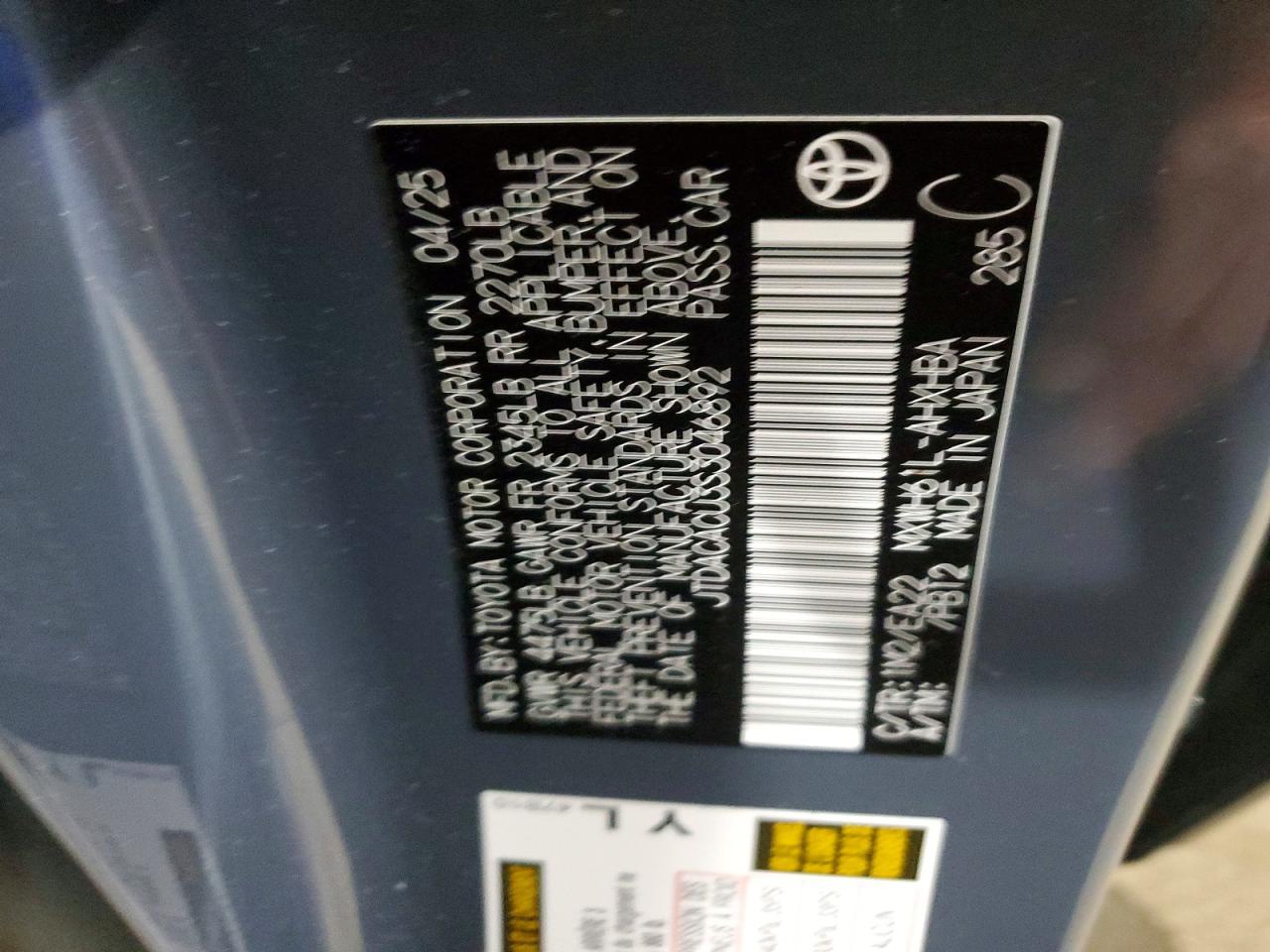 2025 TOYOTA PRIUS
