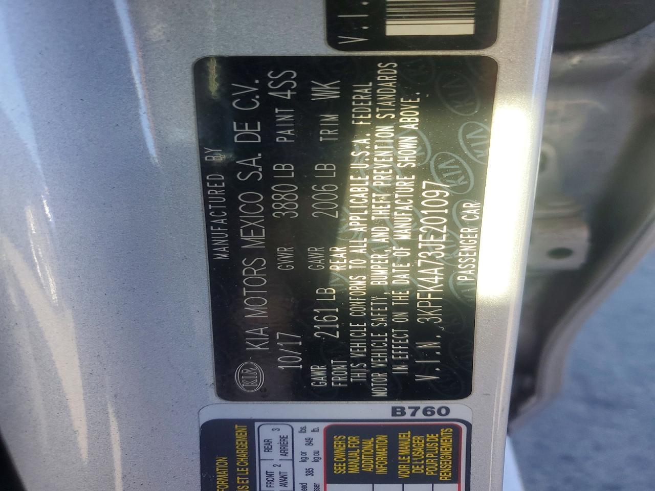2018 KIA FORTE
