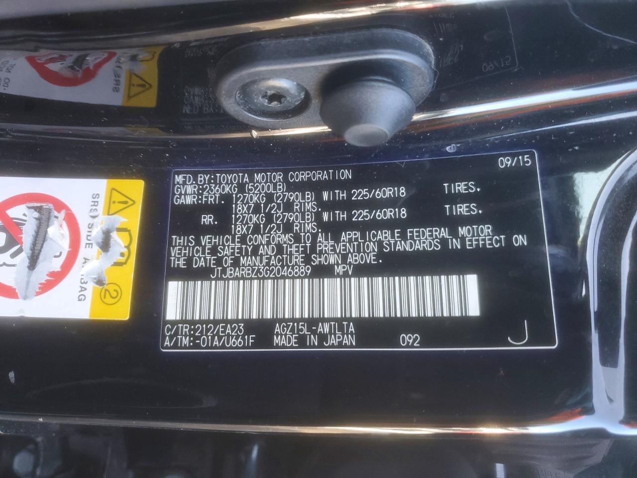 2016 LEXUS NX 200T