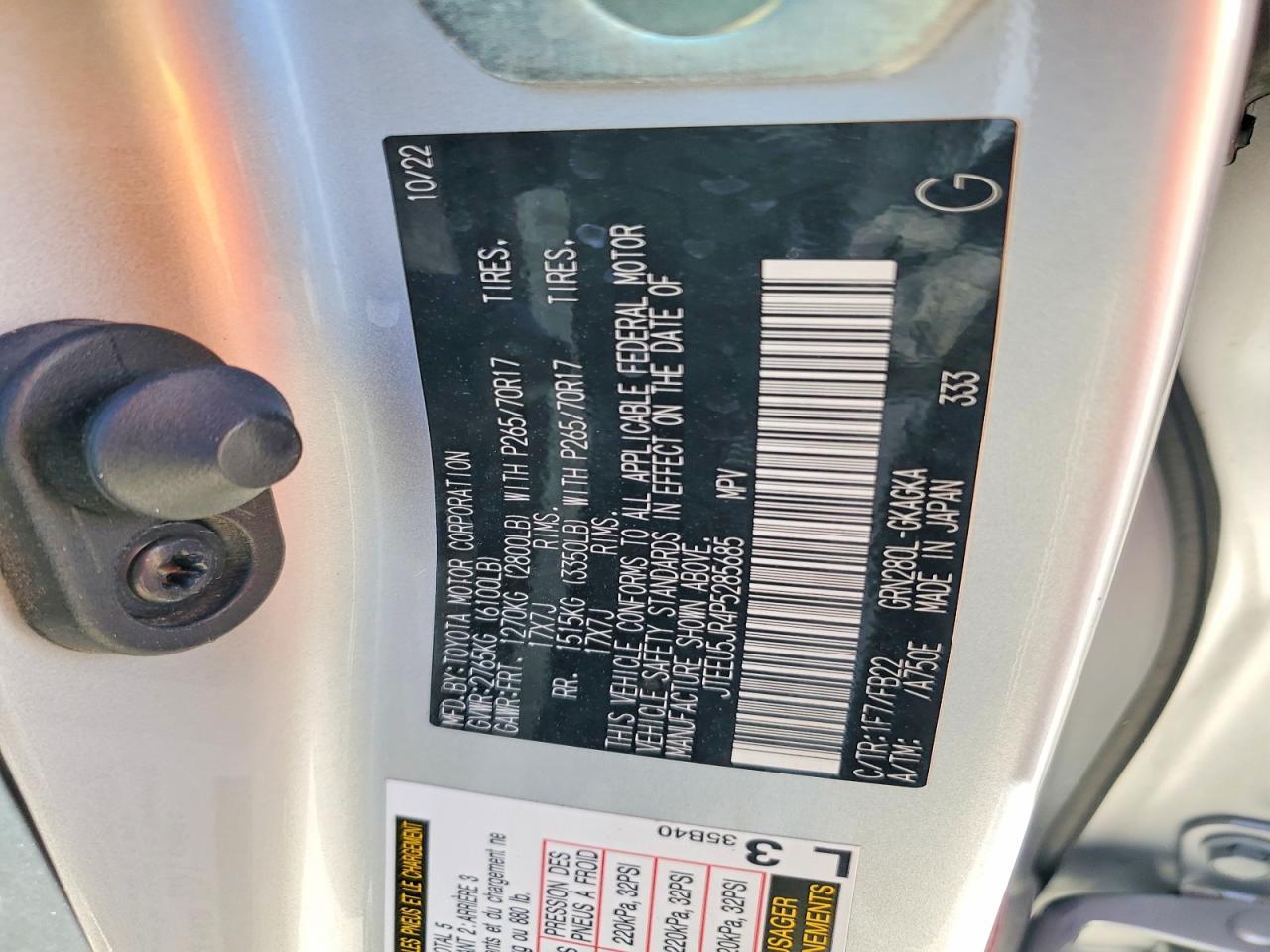 2023 TOYOTA 4Runner