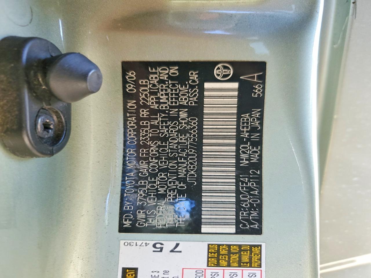 2007 TOYOTA PRIUS