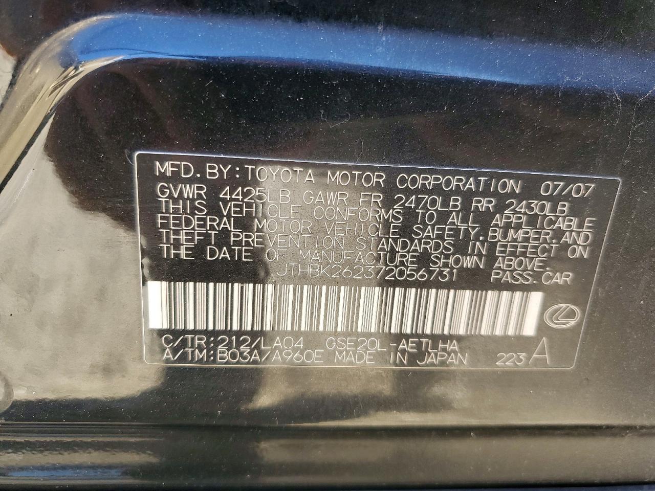 2007 LEXUS IS 250