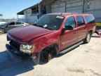 2008 CHEVROLET Suburban