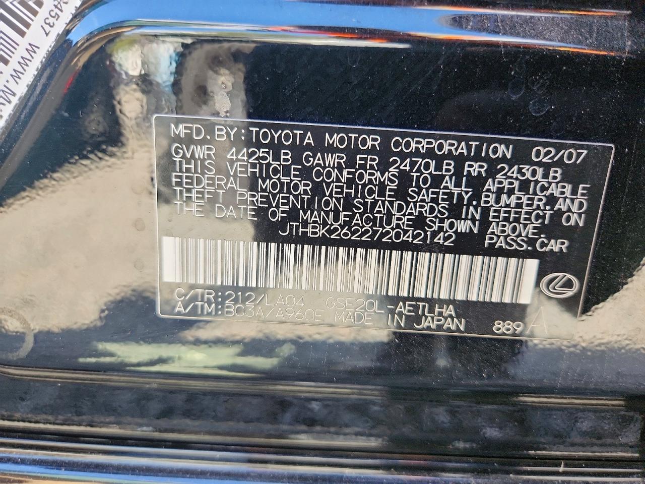 2007 LEXUS IS 250
