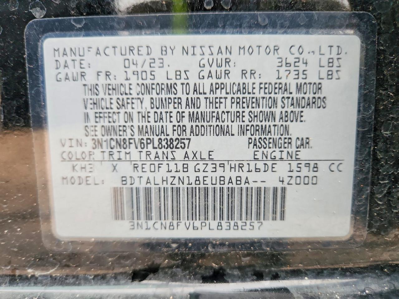 2023 NISSAN VERSA